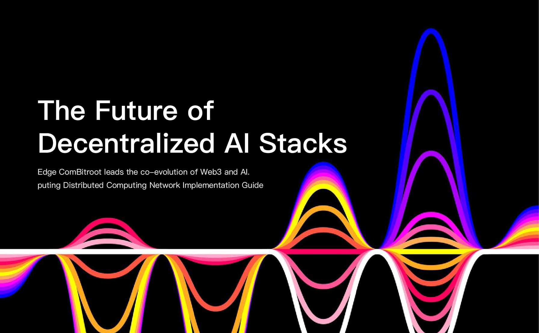 去中心化AI堆栈的未来：Bitroot引领Web3与AI协同演进